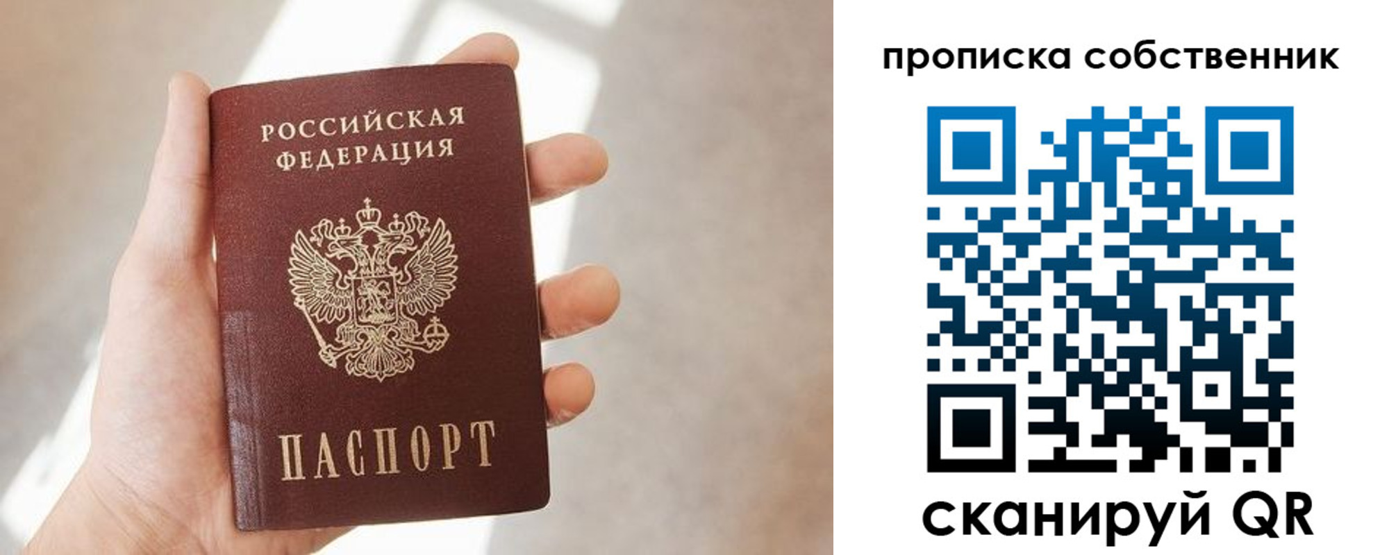 прописка иностранных граждан в Нягани