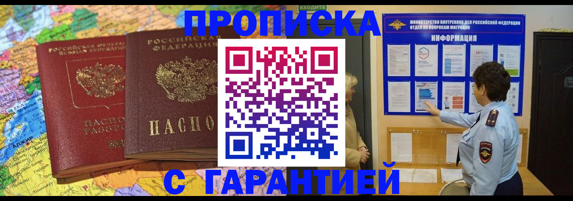 регистрация в Нягани